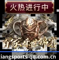 华语体坛中坚 - 核心受众规模挺进千万俱乐部，边缘加速节点覆盖全球主要华人聚居地，欧冠决赛夜高并发抗压表现稳如磐石。